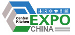 2015第三屆上海國際餐飲與中央廚房設(shè)備及技術(shù)展覽會