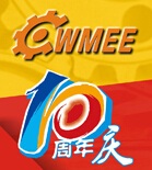 2015第十屆中國(溫州)機械裝備展覽會