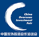 2015第七屆中國對外投資合作洽談會