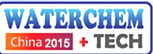 2015第十一屆中國國際水處理化學品技術及應用展覽會