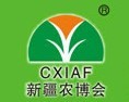 2016第十六屆中國新疆國際農業博覽會