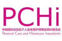2016第九屆中國國際化妝品、個人及家庭護理品用品原料展覽會