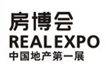2016第四十三屆中國(深圳)國際房地產業博覽會
