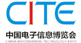 2016第四屆中國(guó)電子信息博覽會(huì)