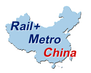 2016第十一屆中國(guó)國(guó)際軌道交通展覽會(huì)