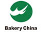2016第十九屆中國國際焙烤展覽會