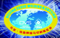 2016第二十一屆北京·埃森焊接與切割展覽會