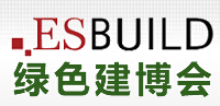 2016綠色建筑建材博覽會