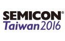2016 SEMICON Taiwan國際半導體展