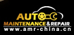 AMR2016第65屆北京國際汽保展覽會暨汽車美容快修連鎖經營展
