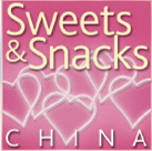 2015第十二屆中國國際甜食及休閑食品展覽會