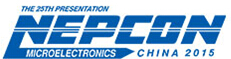 2015第二十一屆華南國際電子生產設備暨微電子工業展覽會