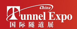 China Tunnel Expo 2015國際隧道展