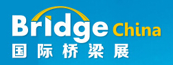 Bridge China 2015 國際橋梁展