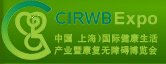 2015上海國際康復(fù)無障礙生活博覽會