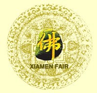 2015第十屆(秋季)中國(guó)廈門國(guó)際佛事用品展覽會(huì)