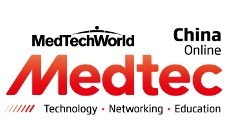 2015第十一屆中國國際醫療設備設計與技術展覽會暨研討會