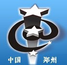 2015秋季第27屆中國鄭州中原廣告展