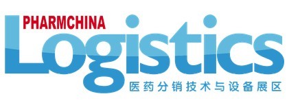 2015第74屆全國藥品交易會—— 醫藥分銷技術與設備專區