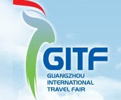 2016廣州國際旅游展覽會