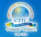 2015中國旅游產業博覽會