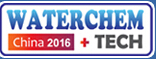 2016第十二屆中國國際水處理化學品展覽會<br>2016中國國際污水處理新設備及工程展覽會