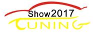 2017第十五屆廣州國際改裝汽車展覽會