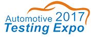 2017第四屆中國(廣州)國際汽車測試及質(zhì)量監(jiān)控展覽會