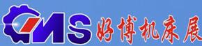 2017第十九屆中國中部(鄭州)國際機床展