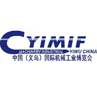 2017第8屆中國(義烏)國際機械工業(yè)博覽會