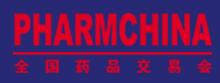 2017第77屆全國藥品交易會