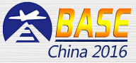 2016中國國際軍事訓練器材與先進技術展覽會既軍民融合(軍事訓練保障)發展論壇