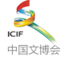 2016第十二屆中國(深圳)國際文化產業博覽交易會