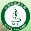 2016中國(天津)國際茶業博覽會