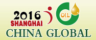 2016第15屆(上海)國(guó)際高端健康食用油及橄欖油博覽會(huì)