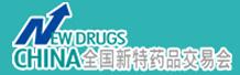 2016第51屆全國新特藥品交易會