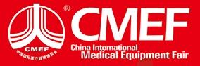 2016第76屆中國國際醫療器械博覽會