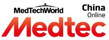 2016第十三屆中國國際醫療設備設計與技術展覽會暨研討會
