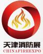 2016第七屆中國(天津)國際消防設備技術交流展覽會