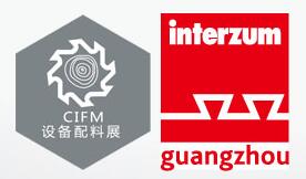 2017中國廣州國際家具生產設備及配料展覽會