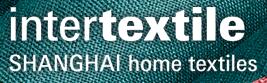 2016中國國際家用紡織品及輔料(秋冬)博覽會(huì)