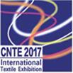 2017第十六屆南京國際紡織品面料、輔料博覽會