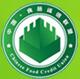2016第三屆中國食品安全誠信大會暨三境生態農業與國民健康高峰論壇