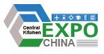 2017第五屆上海國際餐飲與中央廚房設備技術展覽會