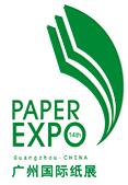2017第三屆廣州國際造紙化學品技術展覽會