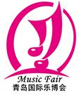 2018第四屆中國(青島)國際樂器及音樂產(chǎn)業(yè)博覽會