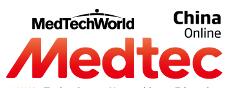 2018Medtec中國展暨第十四屆國際醫療器械設計與制造技術展覽會