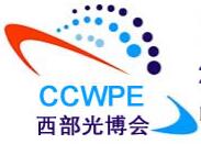 2018第19屆中國國際(西部)光電產(chǎn)業(yè)博覽會(huì)暨論壇