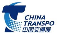 2018第十四屆中國國際交通技術(shù)與設(shè)備展覽會
