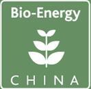 2017第九屆中國(北京)國際生物質(zhì)能展覽會暨大會